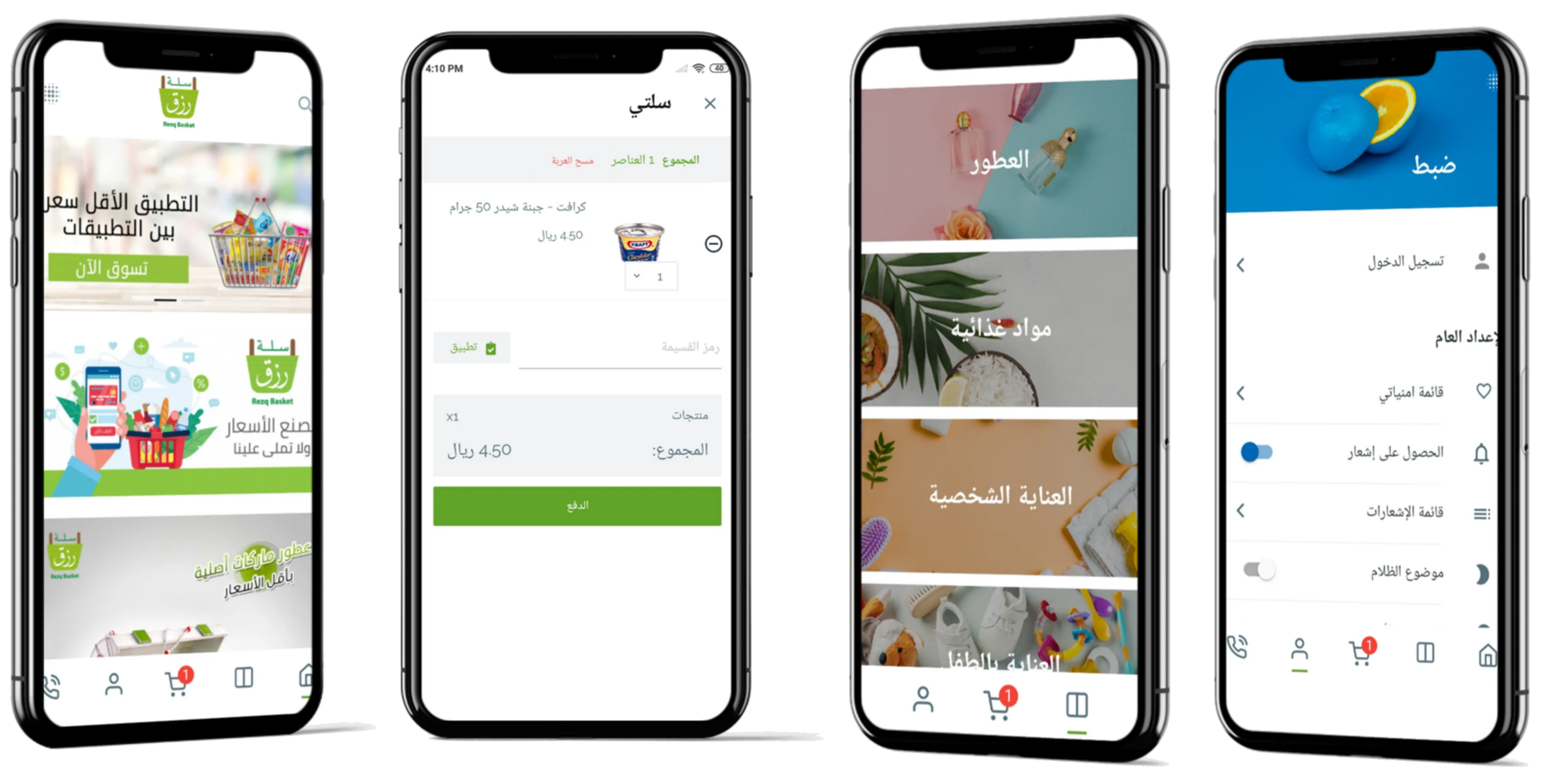 REZQ Basket - full four-phone case-study page